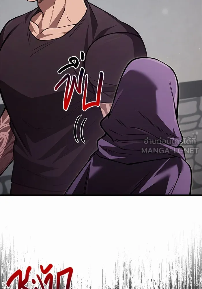 Surviving the Game as a Barbarian เอาชีวิตรอดในเกมฉบับคนเถื่อน ตอนที่ 117 page 181