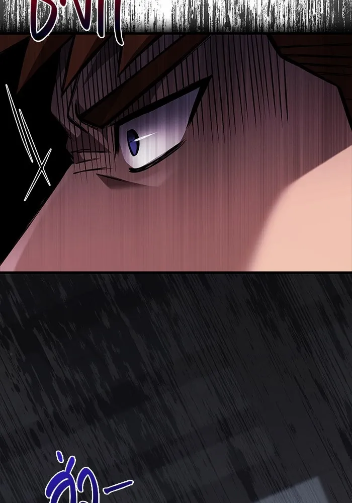 Surviving the Game as a Barbarian เอาชีวิตรอดในเกมฉบับคนเถื่อน ตอนที่ 117 page 182