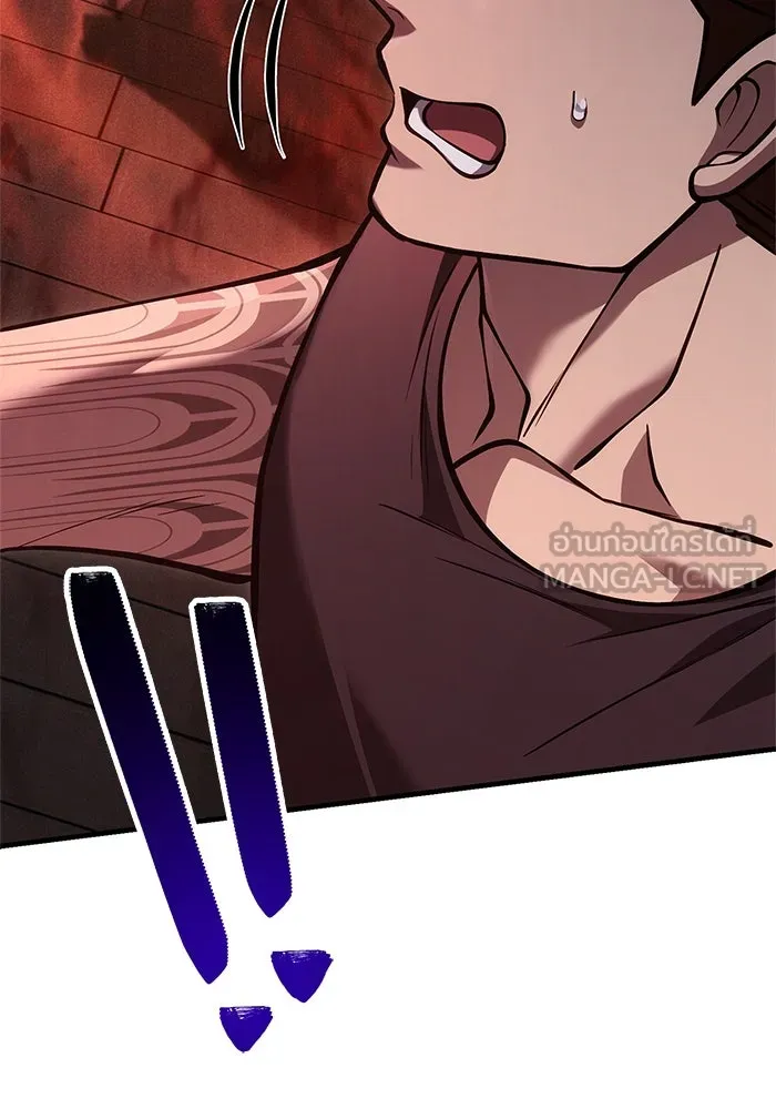 Surviving the Game as a Barbarian เอาชีวิตรอดในเกมฉบับคนเถื่อน ตอนที่ 117 page 190