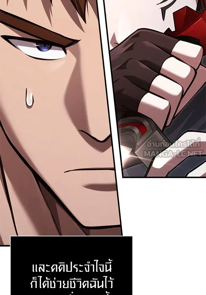 Surviving the Game as a Barbarian เอาชีวิตรอดในเกมฉบับคนเถื่อน ตอนที่ 118 page 2