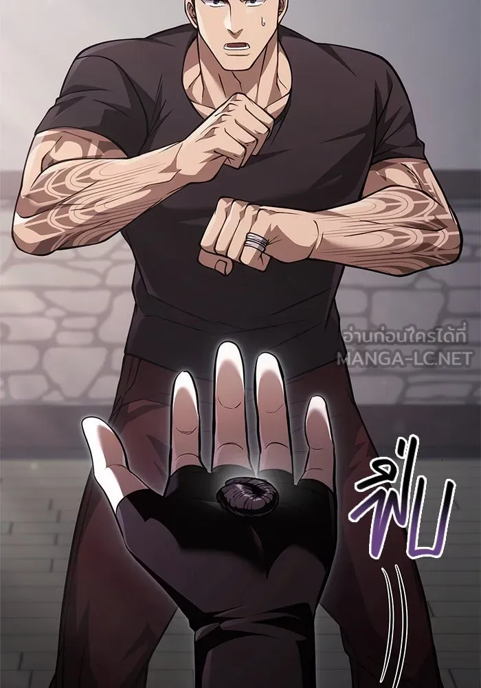 Surviving the Game as a Barbarian เอาชีวิตรอดในเกมฉบับคนเถื่อน ตอนที่ 118 page 23