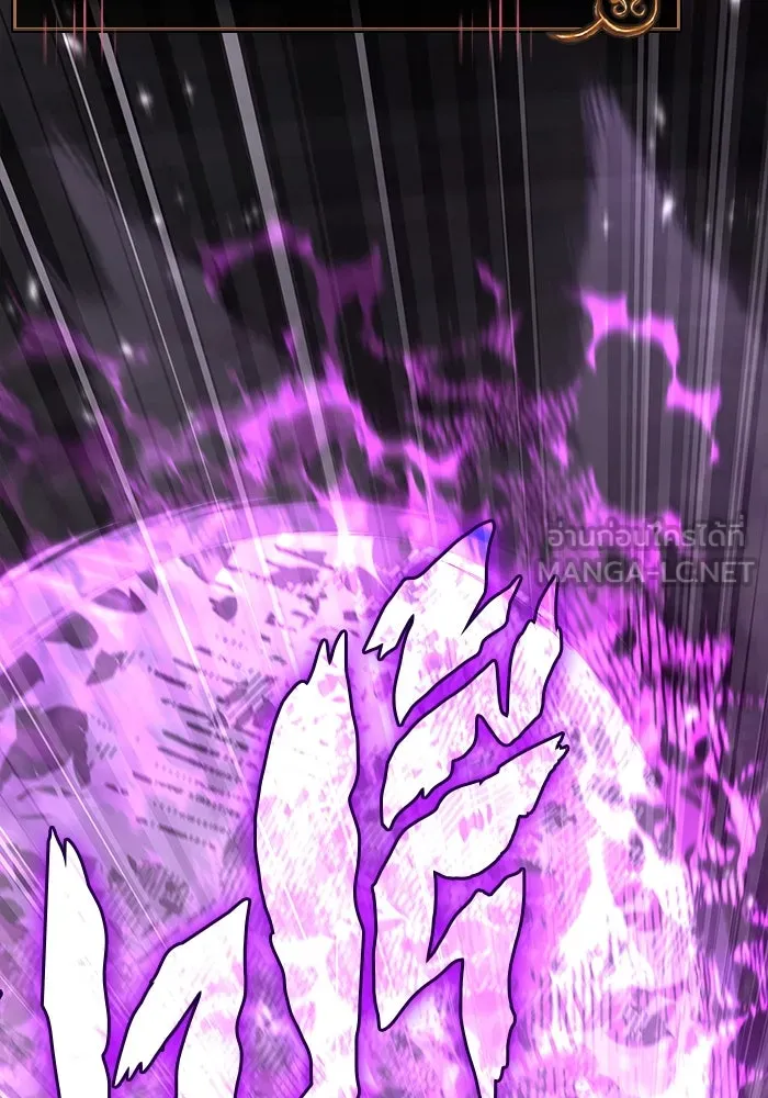 Surviving the Game as a Barbarian เอาชีวิตรอดในเกมฉบับคนเถื่อน ตอนที่ 118 page 41