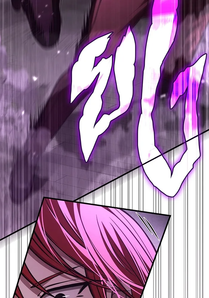 Surviving the Game as a Barbarian เอาชีวิตรอดในเกมฉบับคนเถื่อน ตอนที่ 118 page 43