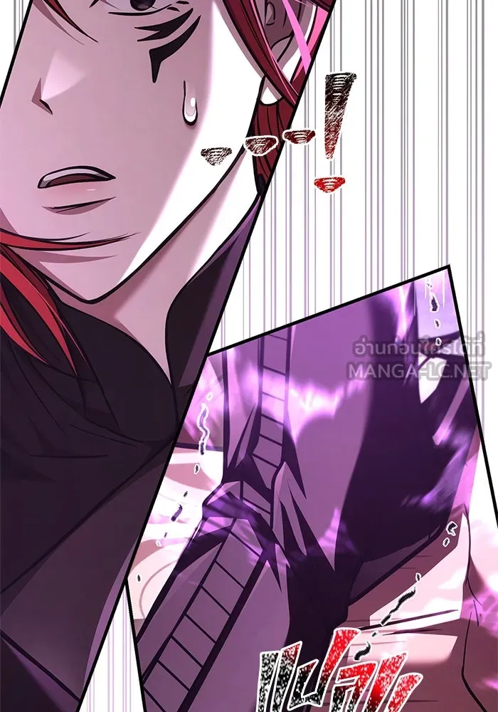 Surviving the Game as a Barbarian เอาชีวิตรอดในเกมฉบับคนเถื่อน ตอนที่ 118 page 44