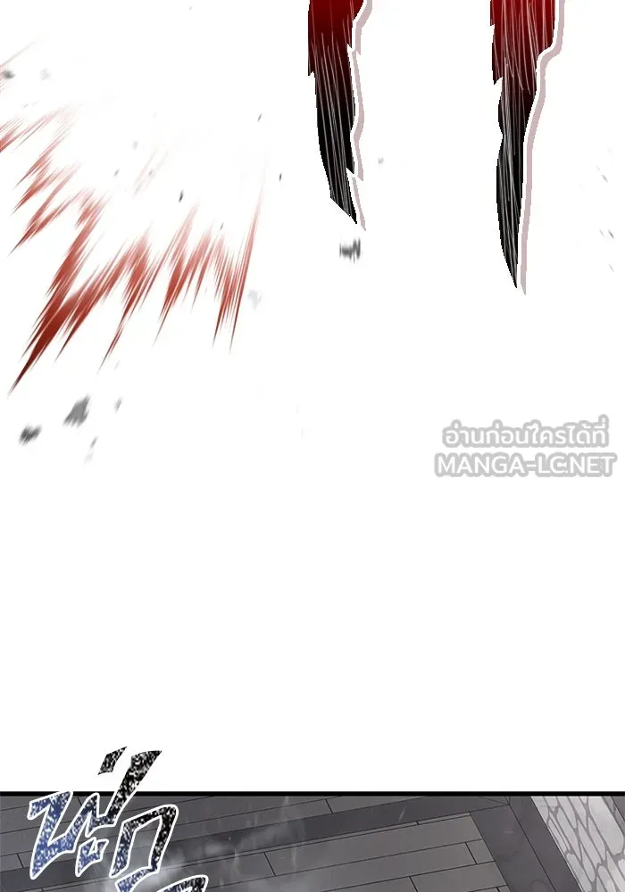 Surviving the Game as a Barbarian เอาชีวิตรอดในเกมฉบับคนเถื่อน ตอนที่ 118 page 50