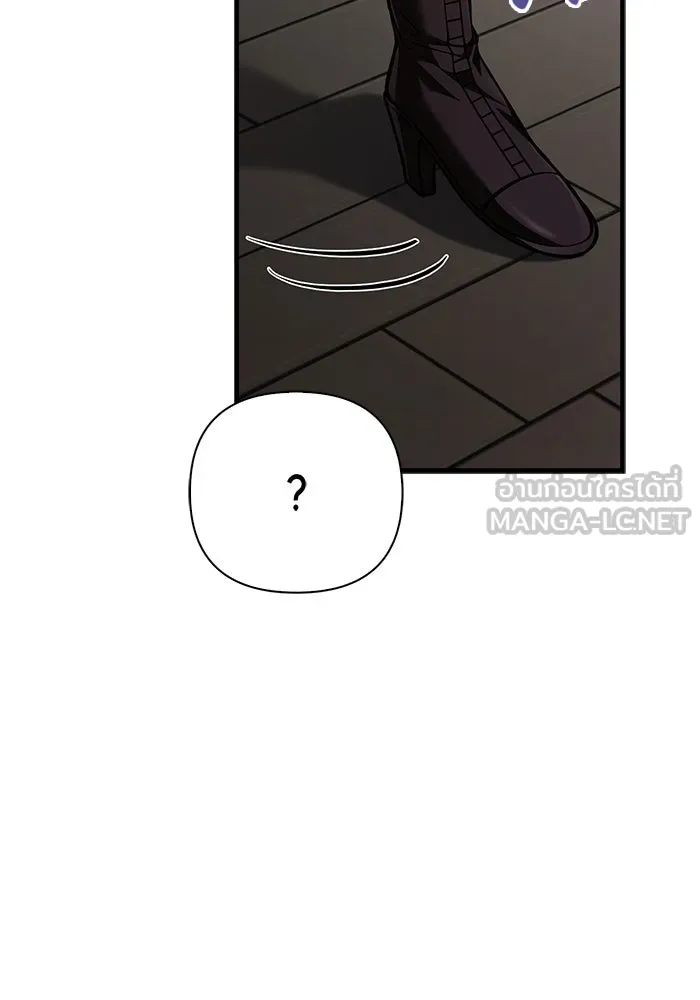 Surviving the Game as a Barbarian เอาชีวิตรอดในเกมฉบับคนเถื่อน ตอนที่ 118 page 65