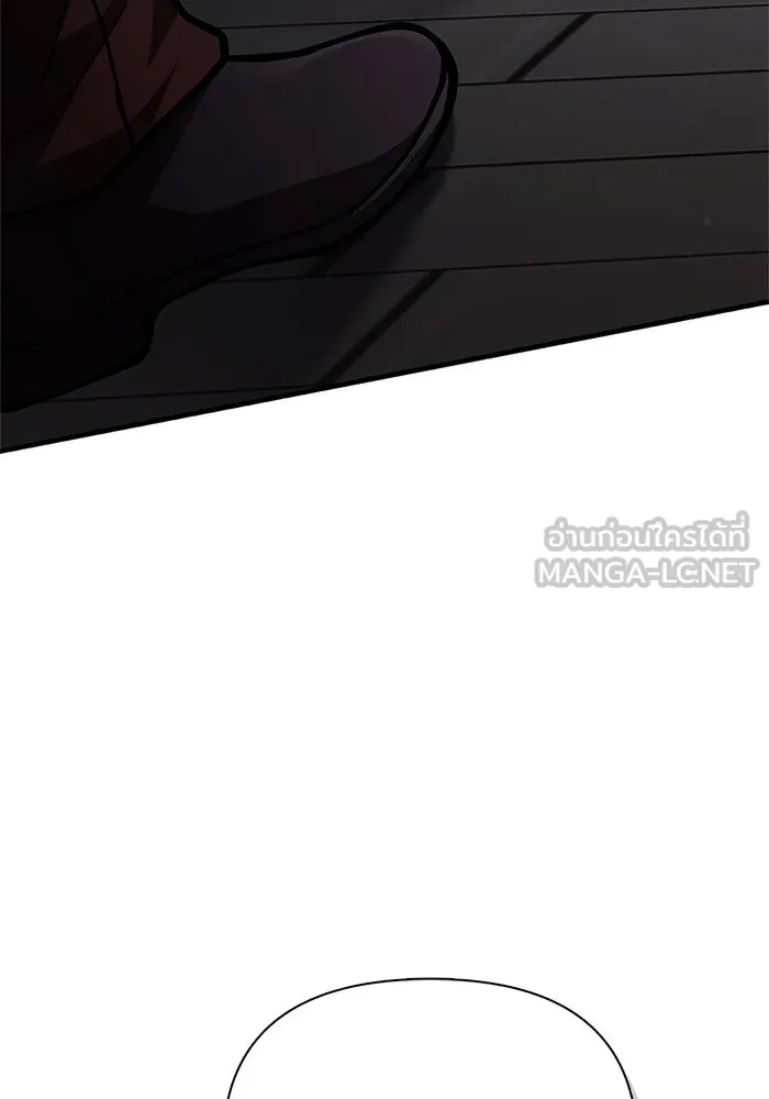 Surviving the Game as a Barbarian เอาชีวิตรอดในเกมฉบับคนเถื่อน ตอนที่ 118 page 68