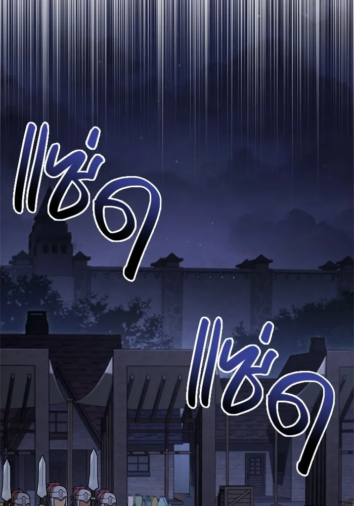 Surviving the Game as a Barbarian เอาชีวิตรอดในเกมฉบับคนเถื่อน ตอนที่ 118 page 73