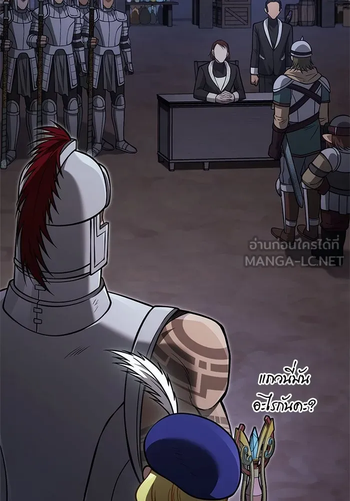 Surviving the Game as a Barbarian เอาชีวิตรอดในเกมฉบับคนเถื่อน ตอนที่ 118 page 74