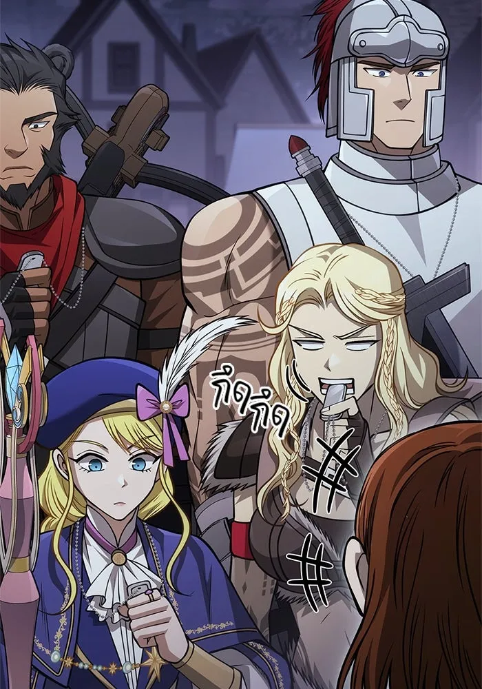 Surviving the Game as a Barbarian เอาชีวิตรอดในเกมฉบับคนเถื่อน ตอนที่ 118 page 79