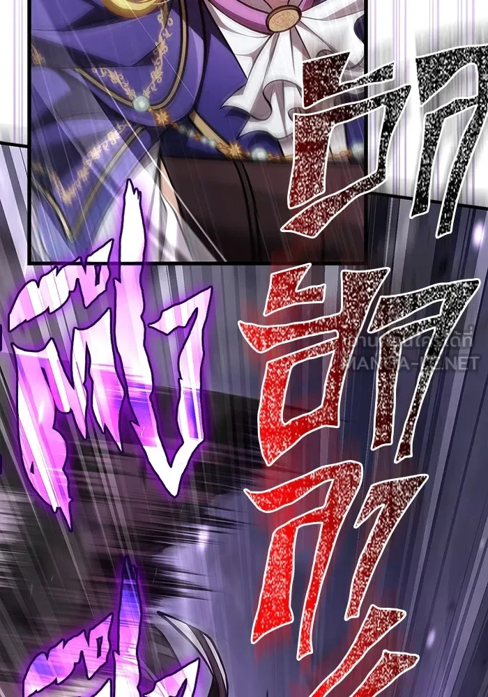 Surviving the Game as a Barbarian เอาชีวิตรอดในเกมฉบับคนเถื่อน ตอนที่ 118 page 107