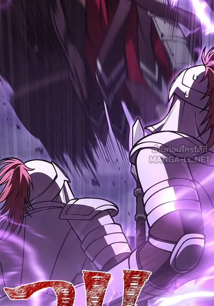 Surviving the Game as a Barbarian เอาชีวิตรอดในเกมฉบับคนเถื่อน ตอนที่ 118 page 113