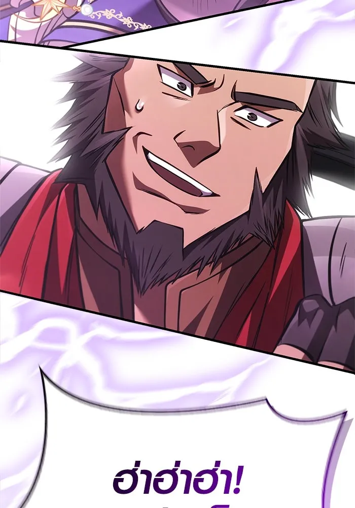 Surviving the Game as a Barbarian เอาชีวิตรอดในเกมฉบับคนเถื่อน ตอนที่ 118 page 115