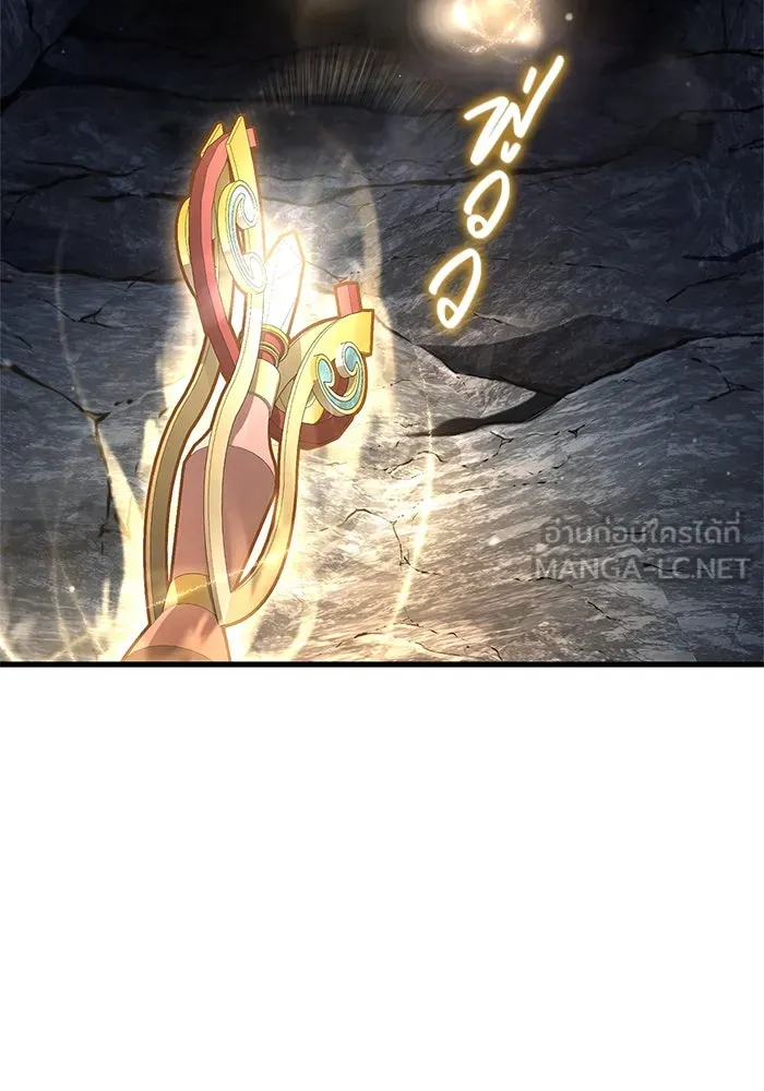 Surviving the Game as a Barbarian เอาชีวิตรอดในเกมฉบับคนเถื่อน ตอนที่ 118 page 122