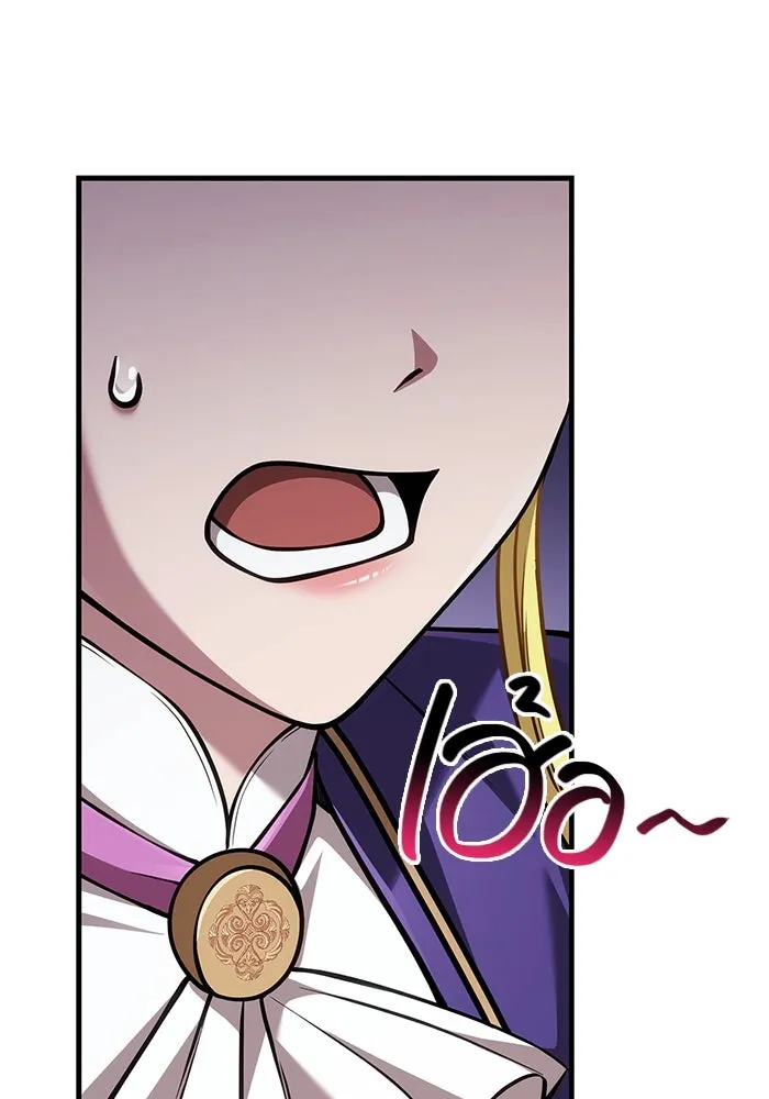 Surviving the Game as a Barbarian เอาชีวิตรอดในเกมฉบับคนเถื่อน ตอนที่ 118 page 126