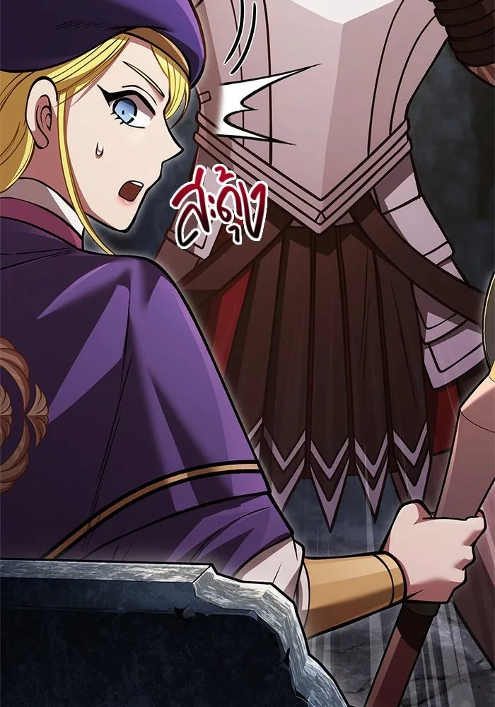 Surviving the Game as a Barbarian เอาชีวิตรอดในเกมฉบับคนเถื่อน ตอนที่ 118 page 129