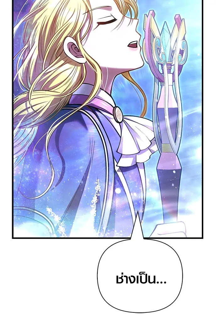 Surviving the Game as a Barbarian เอาชีวิตรอดในเกมฉบับคนเถื่อน ตอนที่ 118 page 160