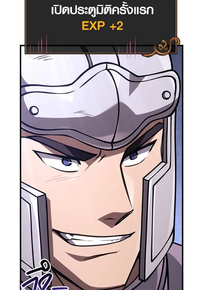 Surviving the Game as a Barbarian เอาชีวิตรอดในเกมฉบับคนเถื่อน ตอนที่ 118 page 165