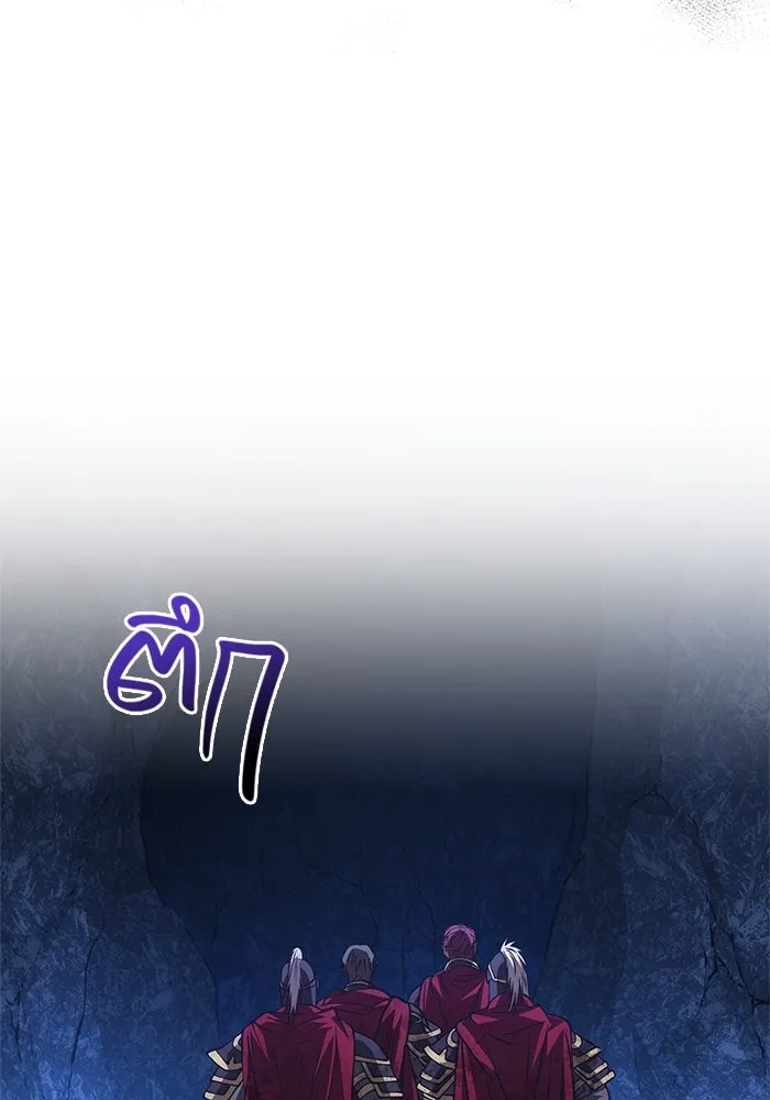 Surviving the Game as a Barbarian เอาชีวิตรอดในเกมฉบับคนเถื่อน ตอนที่ 118 page 180