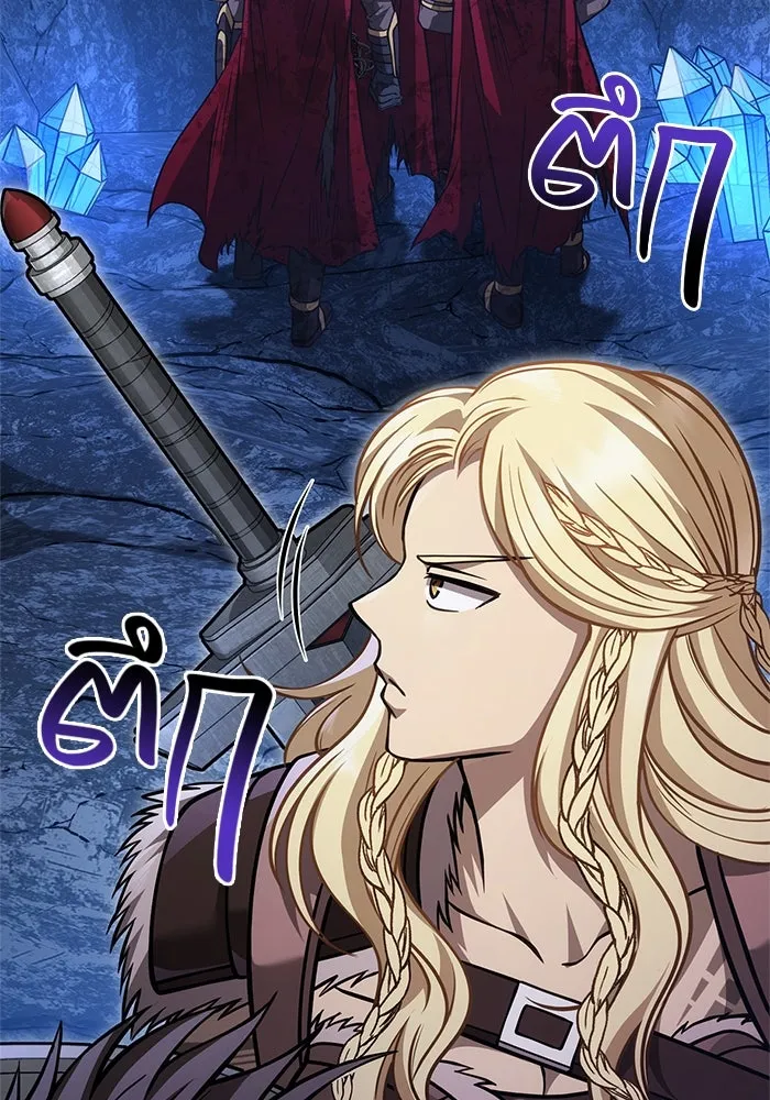 Surviving the Game as a Barbarian เอาชีวิตรอดในเกมฉบับคนเถื่อน ตอนที่ 118 page 181