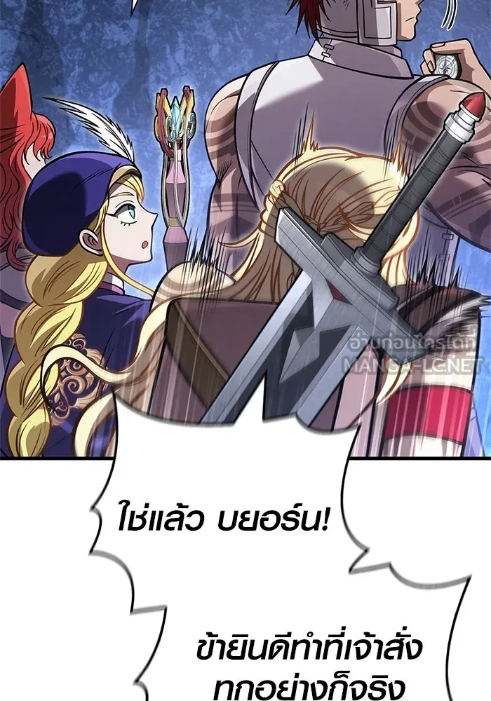 Surviving the Game as a Barbarian เอาชีวิตรอดในเกมฉบับคนเถื่อน ตอนที่ 118 page 188