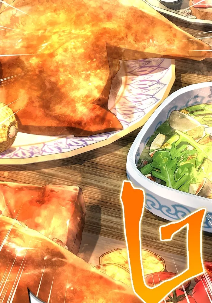 Surviving the Game as a Barbarian เอาชีวิตรอดในเกมฉบับคนเถื่อน ตอนที่ 119 page 24