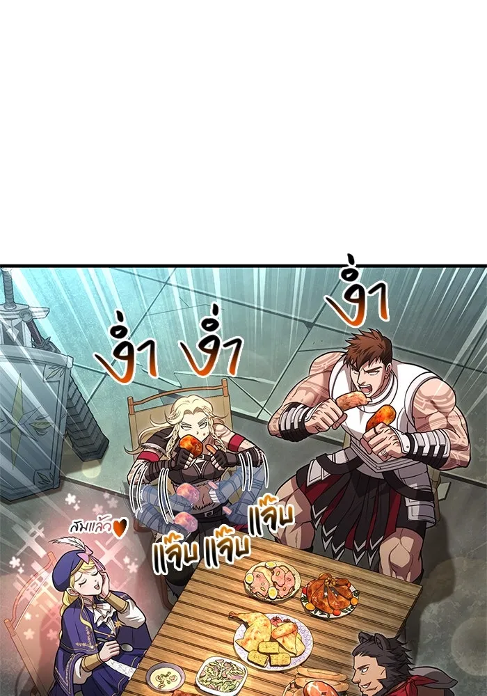Surviving the Game as a Barbarian เอาชีวิตรอดในเกมฉบับคนเถื่อน ตอนที่ 119 page 27