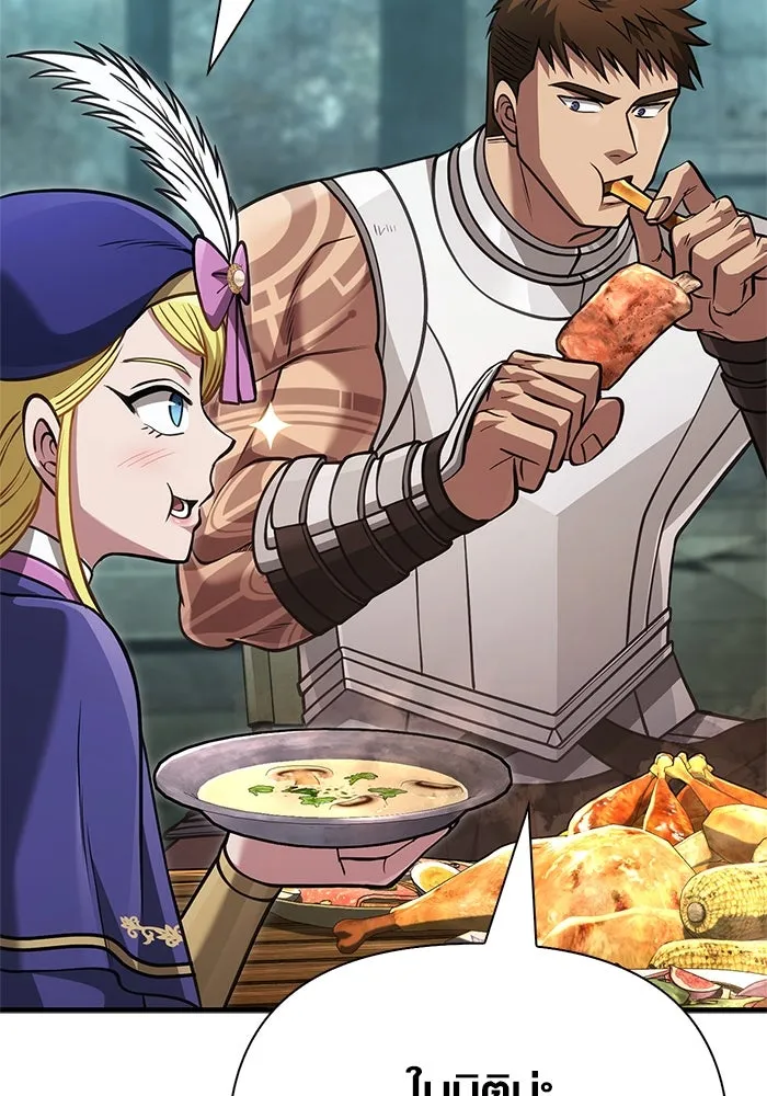 Surviving the Game as a Barbarian เอาชีวิตรอดในเกมฉบับคนเถื่อน ตอนที่ 119 page 30