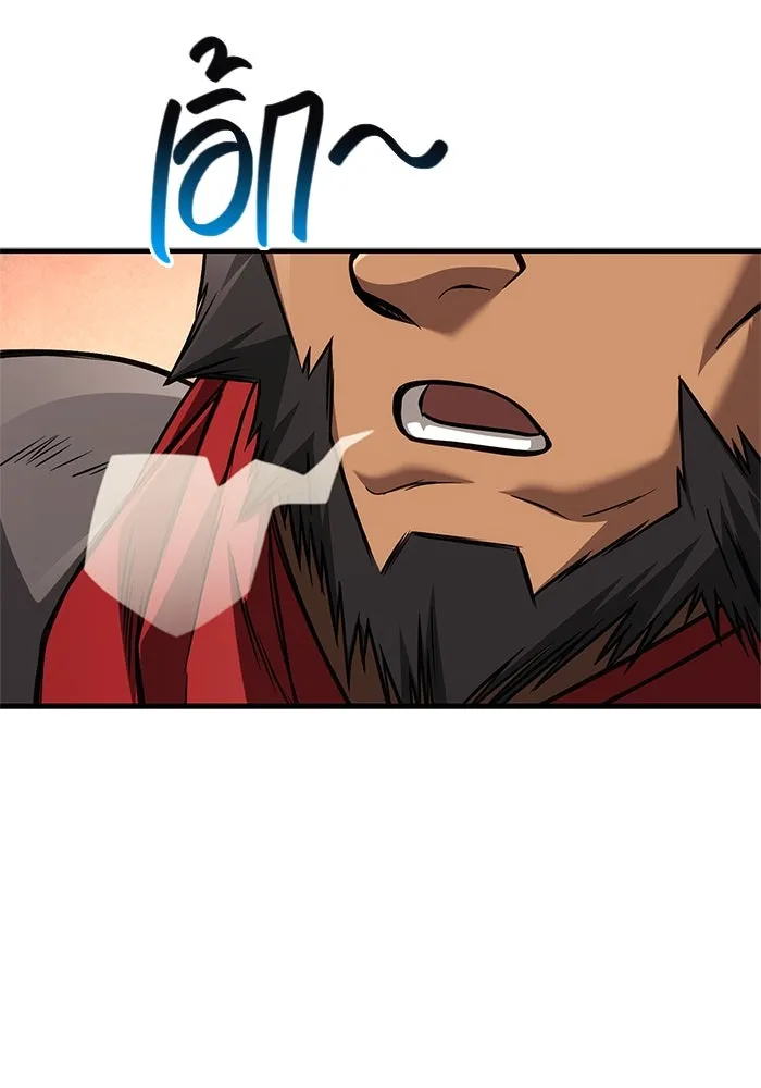 Surviving the Game as a Barbarian เอาชีวิตรอดในเกมฉบับคนเถื่อน ตอนที่ 119 page 37