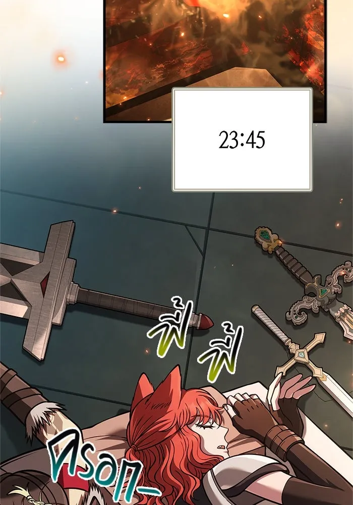 Surviving the Game as a Barbarian เอาชีวิตรอดในเกมฉบับคนเถื่อน ตอนที่ 119 page 45