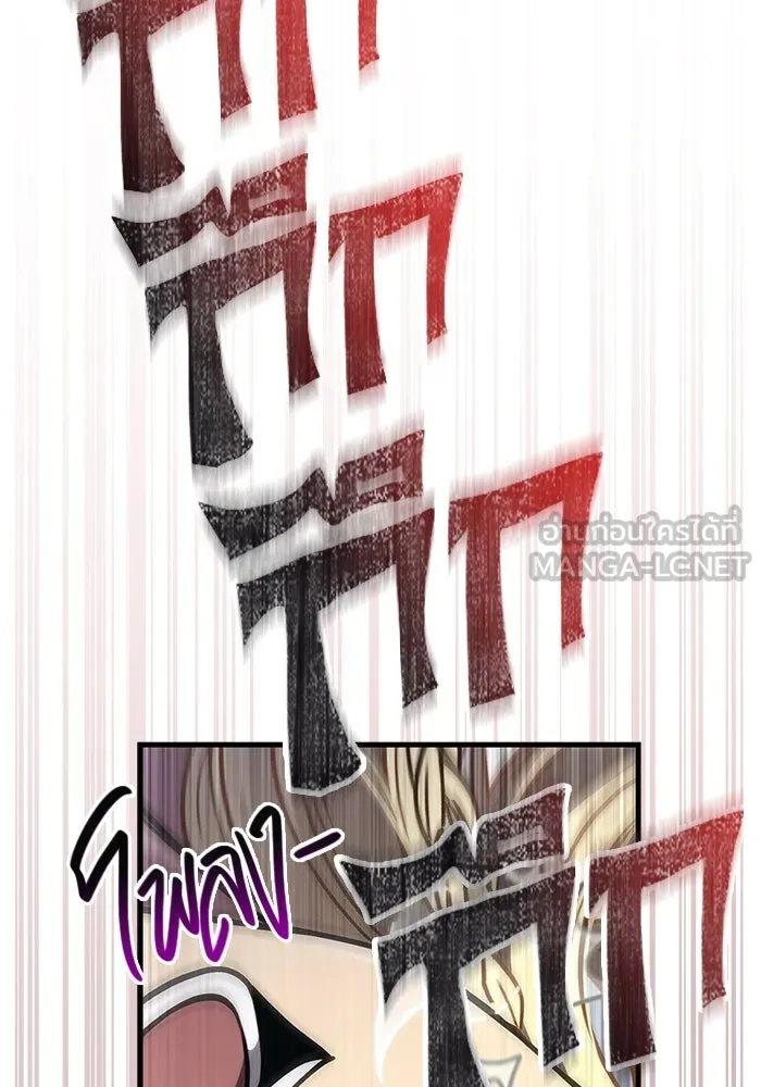 Surviving the Game as a Barbarian เอาชีวิตรอดในเกมฉบับคนเถื่อน ตอนที่ 119 page 47