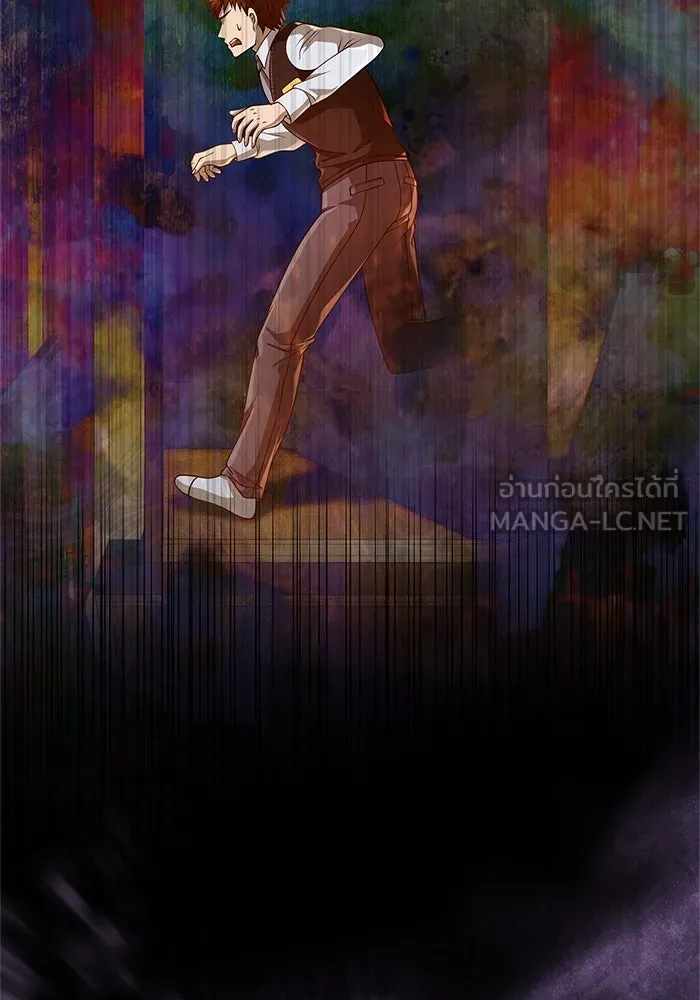 Surviving the Game as a Barbarian เอาชีวิตรอดในเกมฉบับคนเถื่อน ตอนที่ 119 page 89