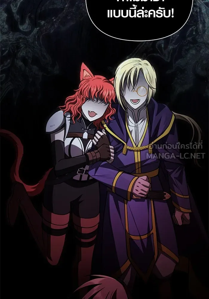 Surviving the Game as a Barbarian เอาชีวิตรอดในเกมฉบับคนเถื่อน ตอนที่ 119 page 98