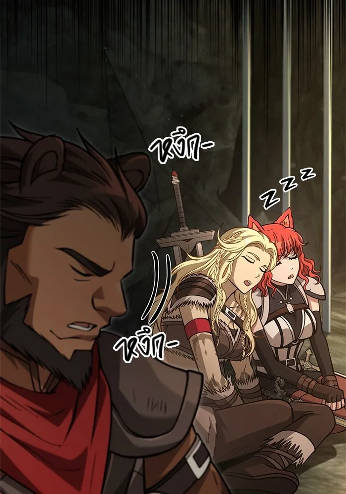 Surviving the Game as a Barbarian เอาชีวิตรอดในเกมฉบับคนเถื่อน ตอนที่ 119 page 139