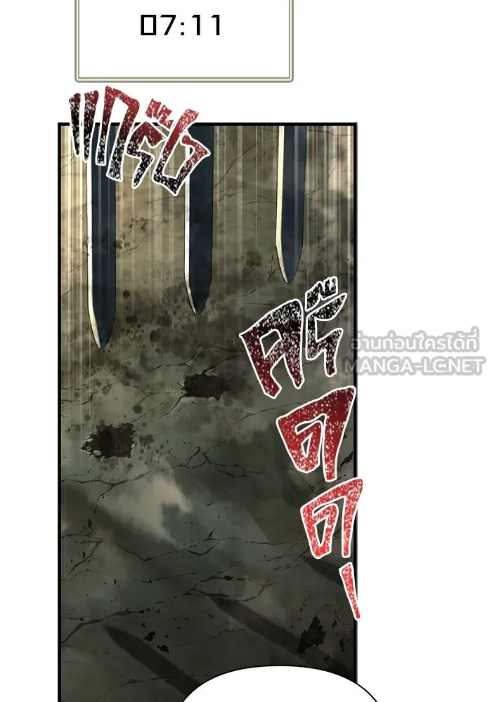 Surviving the Game as a Barbarian เอาชีวิตรอดในเกมฉบับคนเถื่อน ตอนที่ 119 page 149