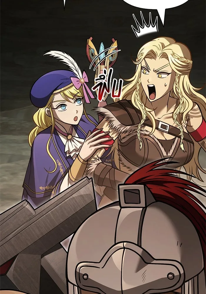 Surviving the Game as a Barbarian เอาชีวิตรอดในเกมฉบับคนเถื่อน ตอนที่ 119 page 160