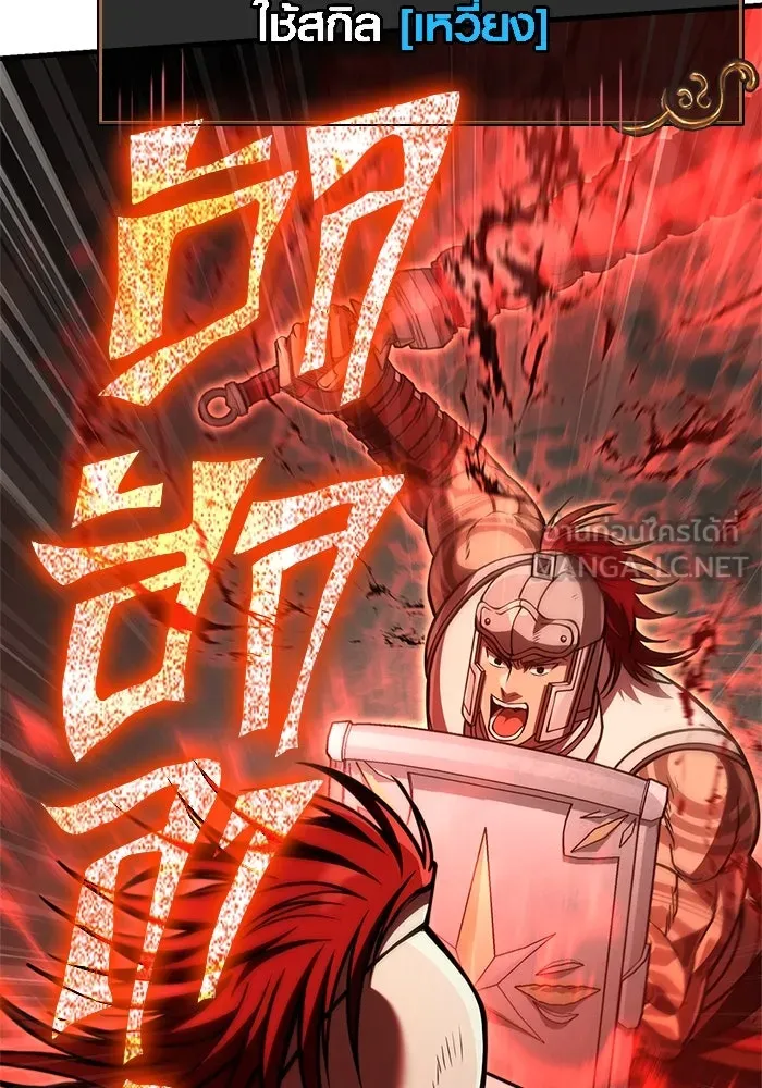 Surviving the Game as a Barbarian เอาชีวิตรอดในเกมฉบับคนเถื่อน ตอนที่ 119 page 170