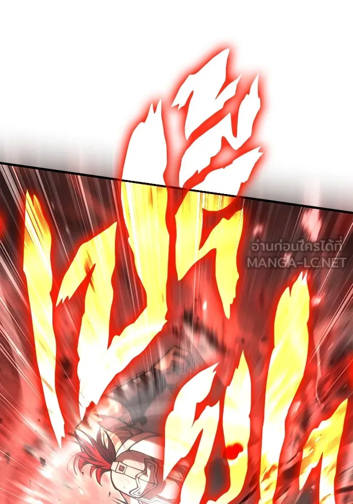 Surviving the Game as a Barbarian เอาชีวิตรอดในเกมฉบับคนเถื่อน ตอนที่ 119 page 173