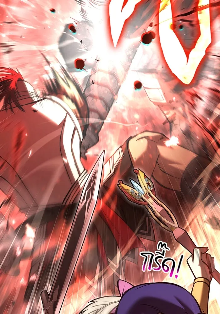 Surviving the Game as a Barbarian เอาชีวิตรอดในเกมฉบับคนเถื่อน ตอนที่ 119 page 174