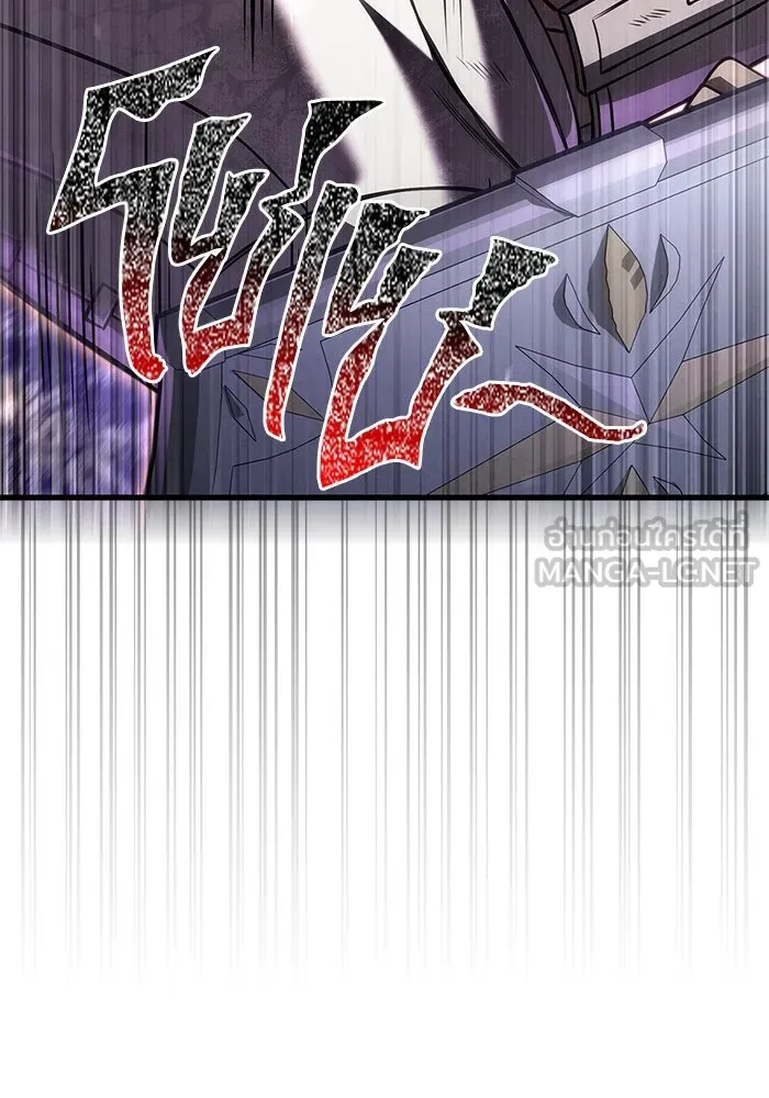 Surviving the Game as a Barbarian เอาชีวิตรอดในเกมฉบับคนเถื่อน ตอนที่ 119 page 182