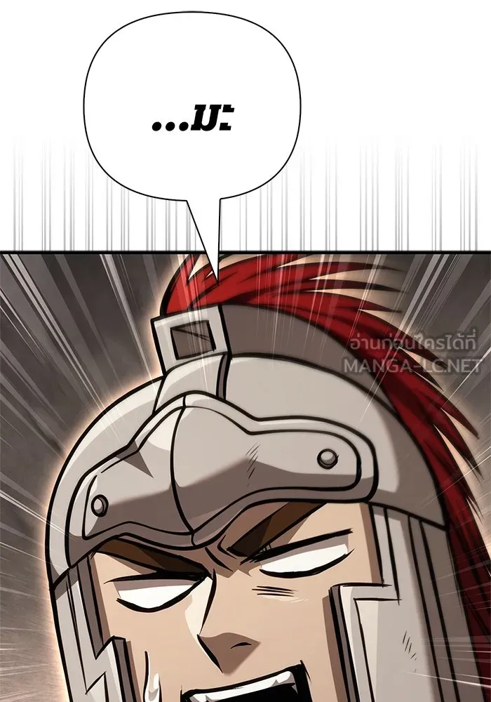 Surviving the Game as a Barbarian เอาชีวิตรอดในเกมฉบับคนเถื่อน ตอนที่ 119 page 188