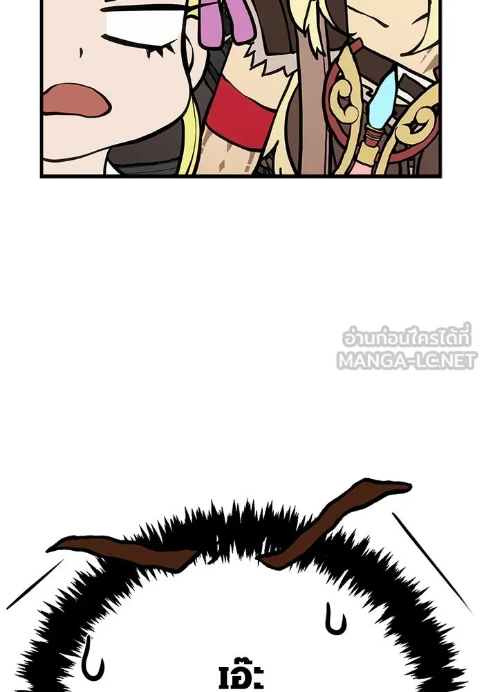 Surviving the Game as a Barbarian เอาชีวิตรอดในเกมฉบับคนเถื่อน ตอนที่ 119 page 191