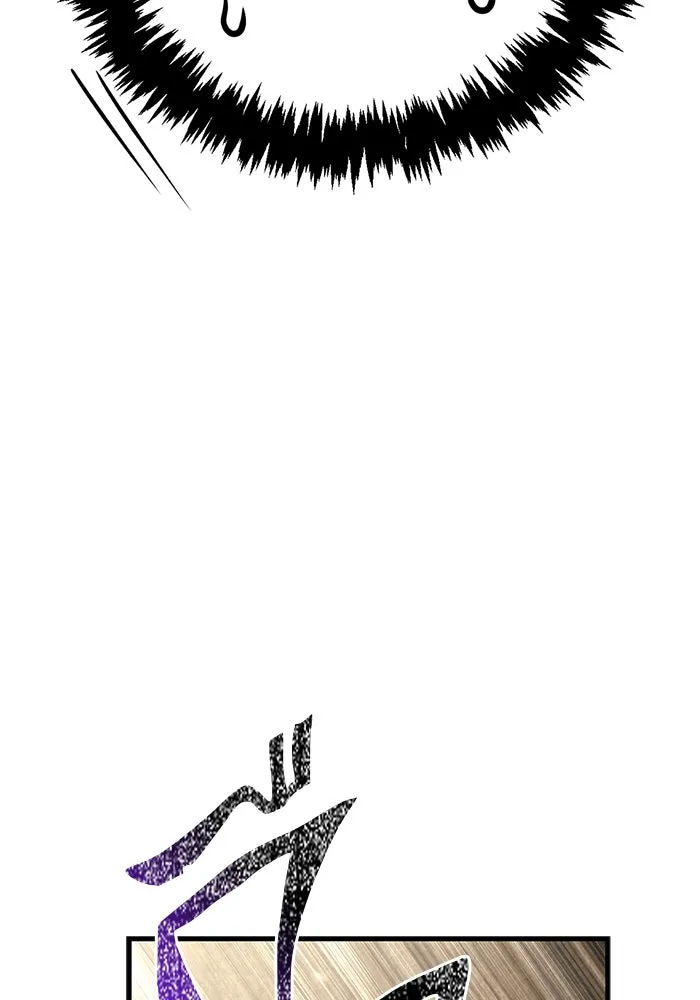 Surviving the Game as a Barbarian เอาชีวิตรอดในเกมฉบับคนเถื่อน ตอนที่ 120 page 1