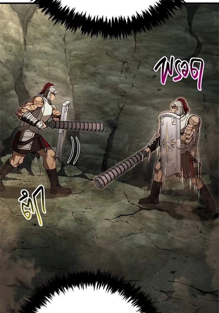 Surviving the Game as a Barbarian เอาชีวิตรอดในเกมฉบับคนเถื่อน ตอนที่ 120 page 6