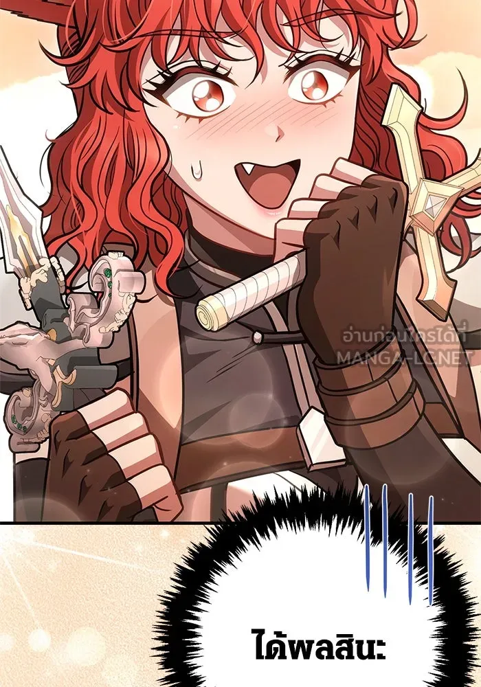 Surviving the Game as a Barbarian เอาชีวิตรอดในเกมฉบับคนเถื่อน ตอนที่ 120 page 29