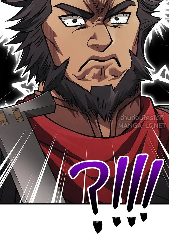 Surviving the Game as a Barbarian เอาชีวิตรอดในเกมฉบับคนเถื่อน ตอนที่ 120 page 47