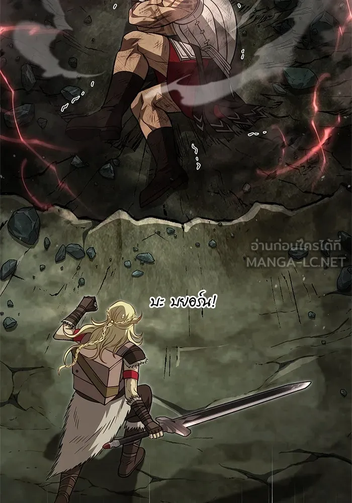 Surviving the Game as a Barbarian เอาชีวิตรอดในเกมฉบับคนเถื่อน ตอนที่ 120 page 62