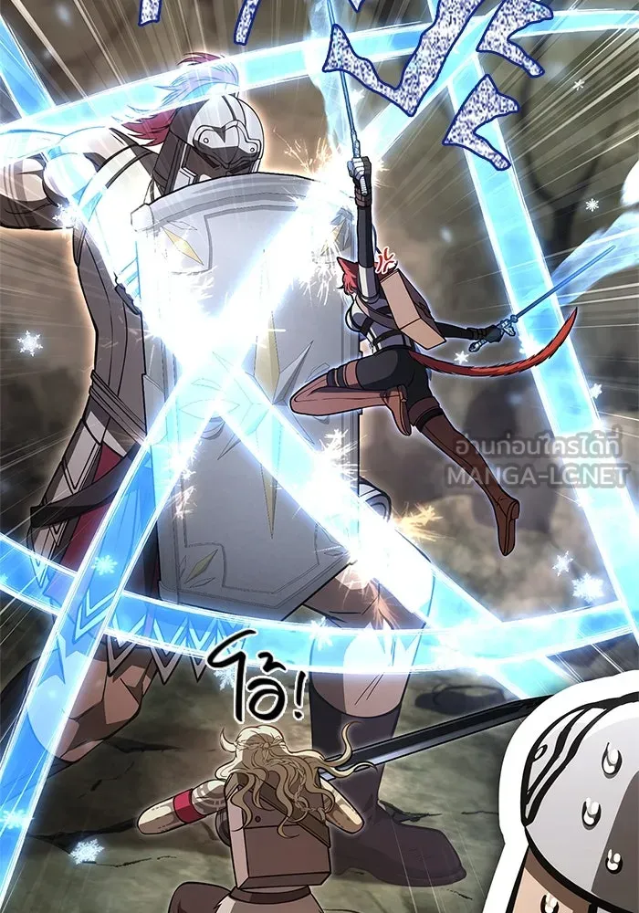 Surviving the Game as a Barbarian เอาชีวิตรอดในเกมฉบับคนเถื่อน ตอนที่ 120 page 68