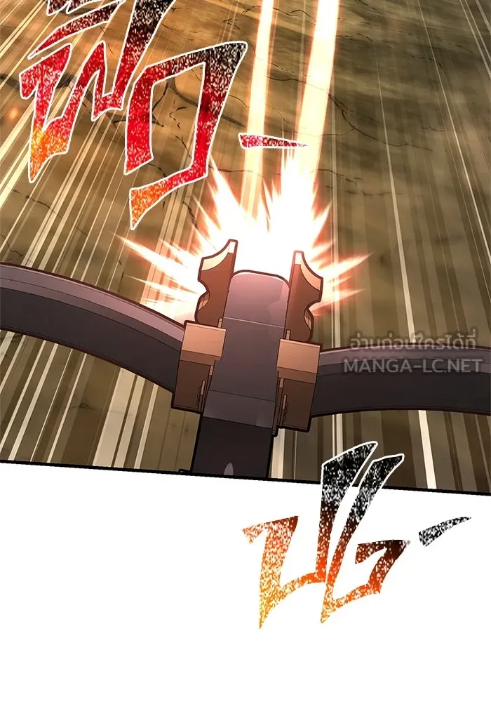 Surviving the Game as a Barbarian เอาชีวิตรอดในเกมฉบับคนเถื่อน ตอนที่ 120 page 74