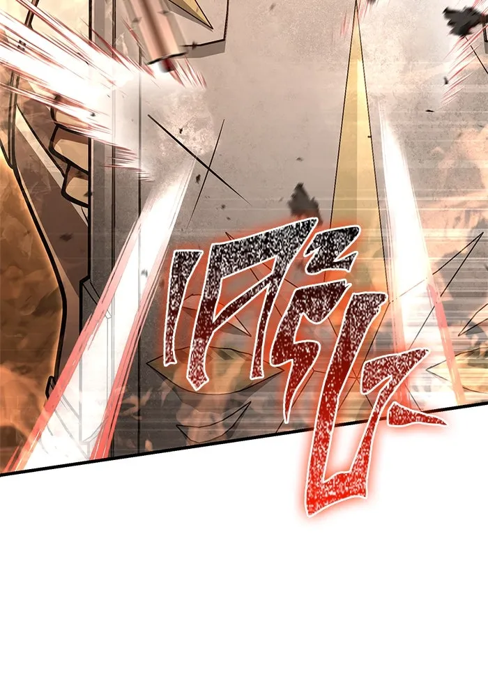 Surviving the Game as a Barbarian เอาชีวิตรอดในเกมฉบับคนเถื่อน ตอนที่ 120 page 76